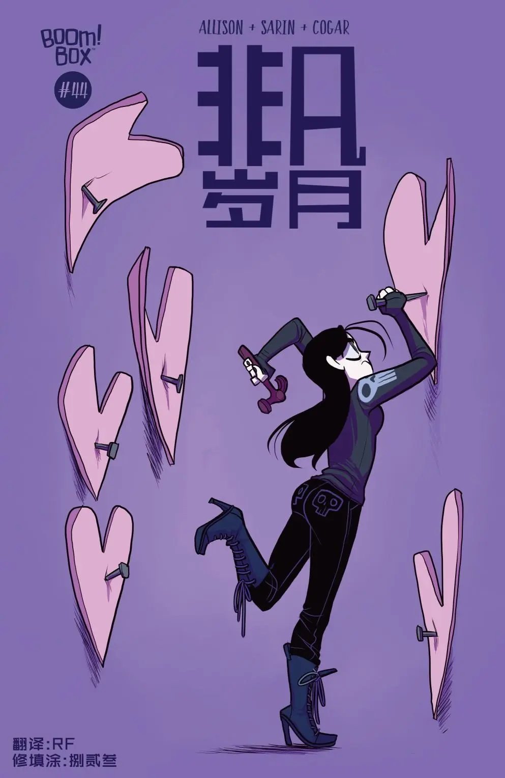 第44卷
