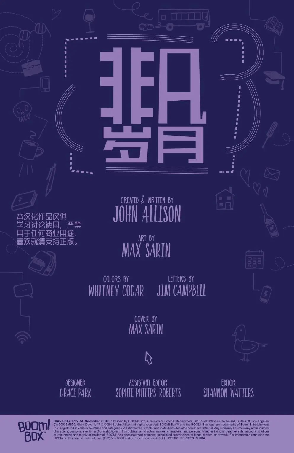 第44卷