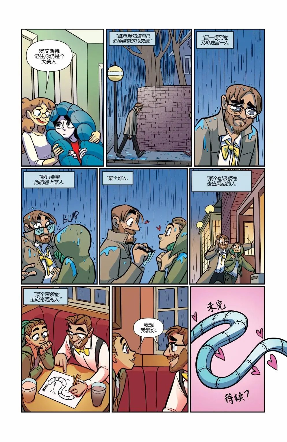 第44卷