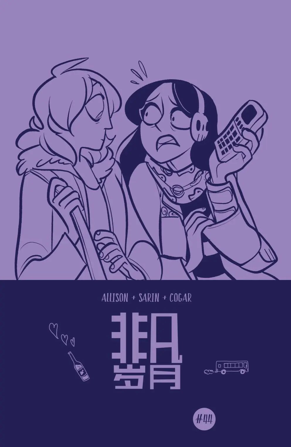 第44卷