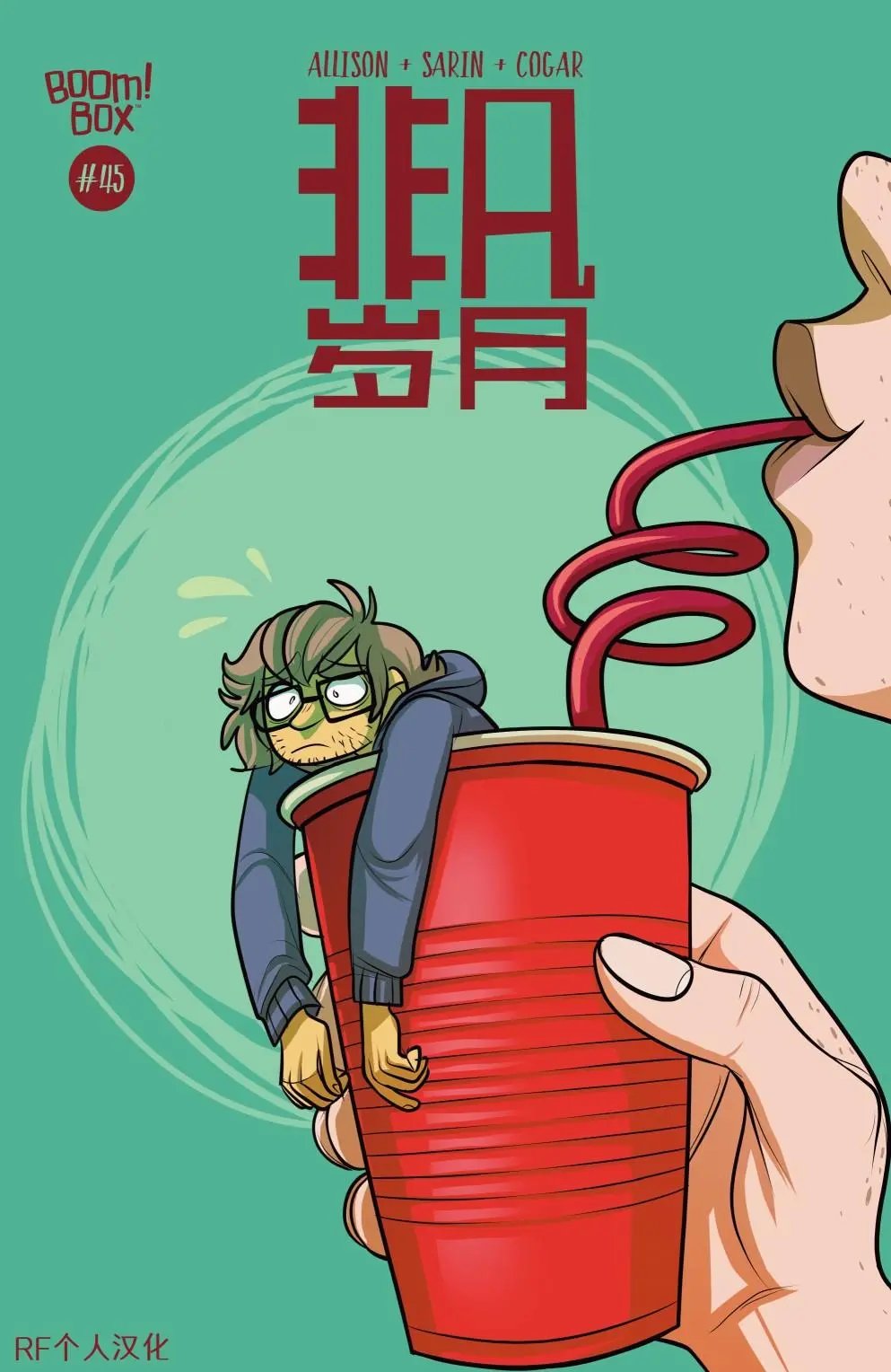 第45卷