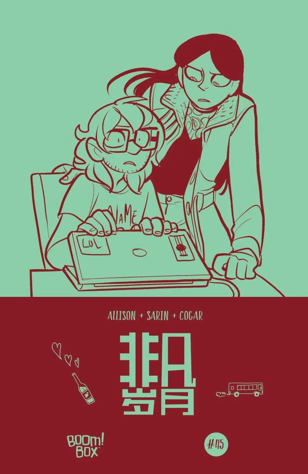 第45卷