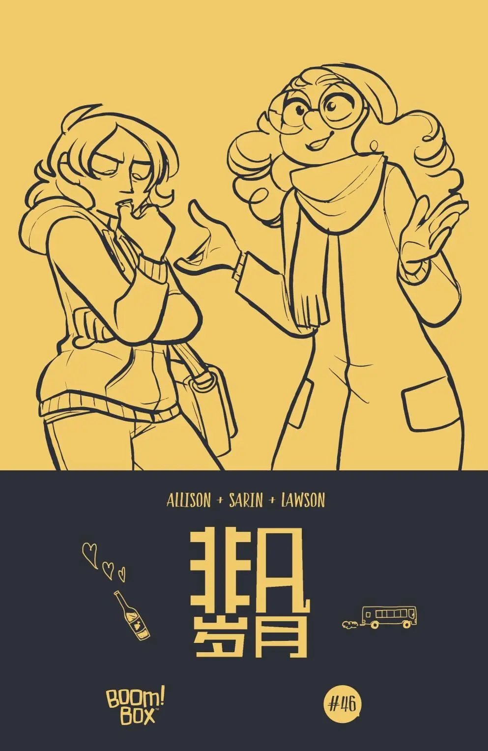 第46卷