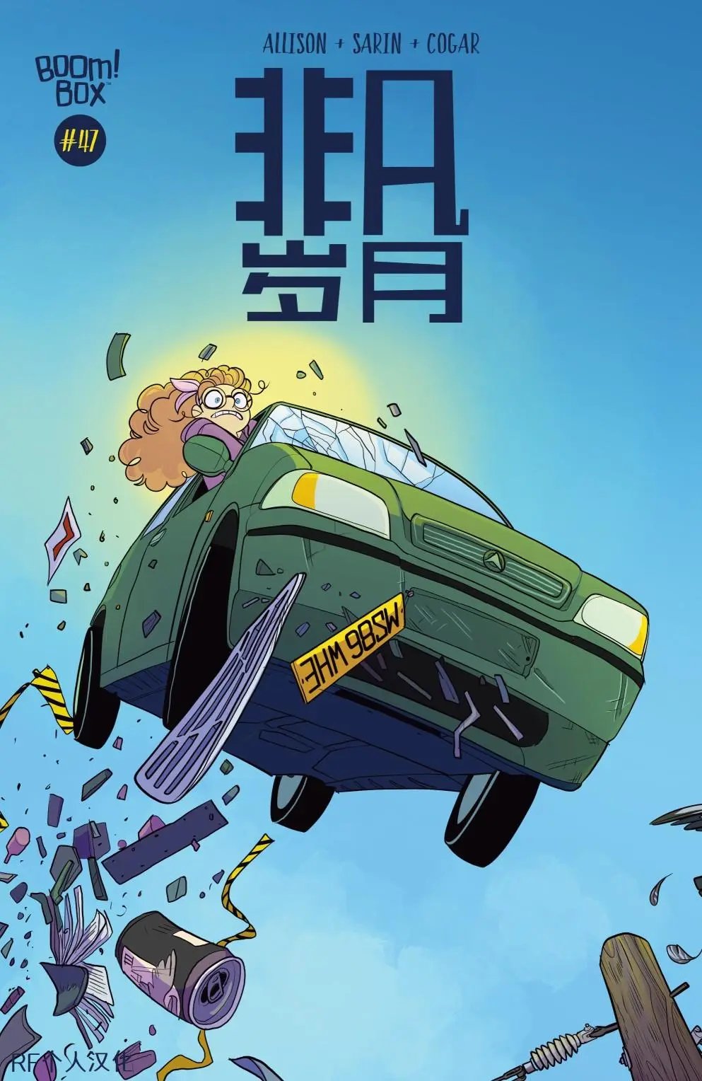 第47卷