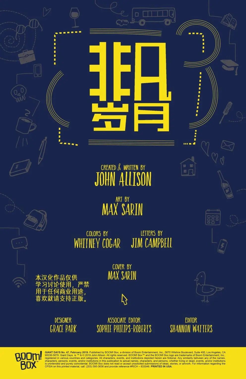 第47卷