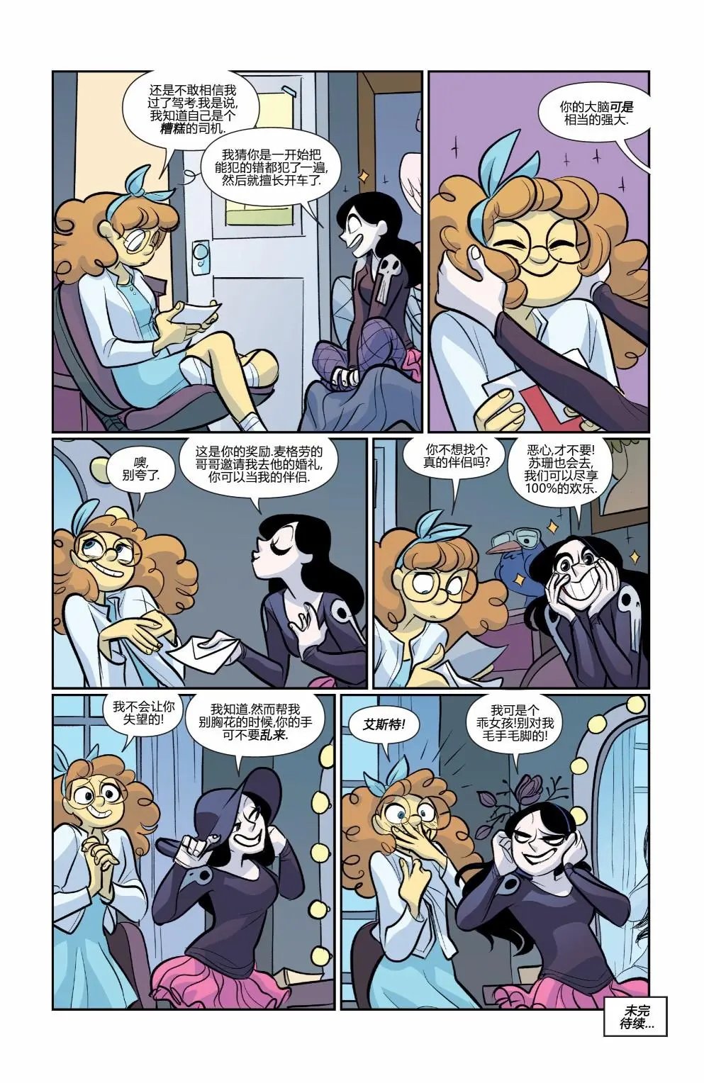 第47卷