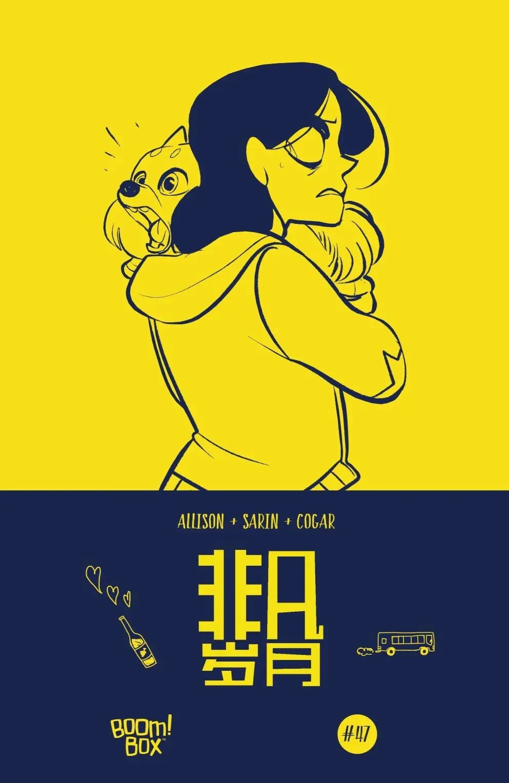 第47卷