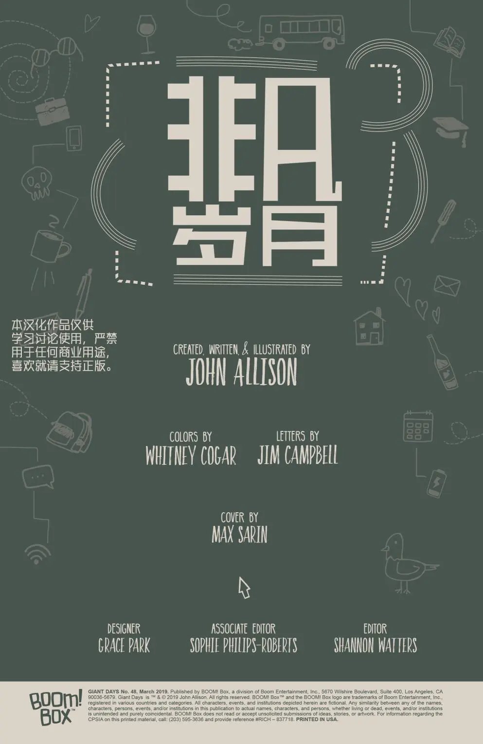 第48卷