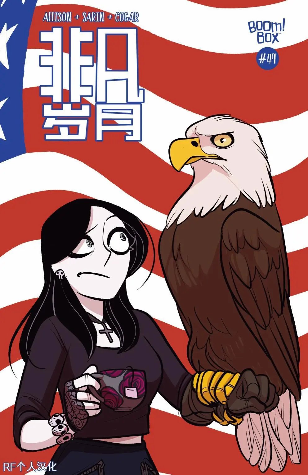 第49卷