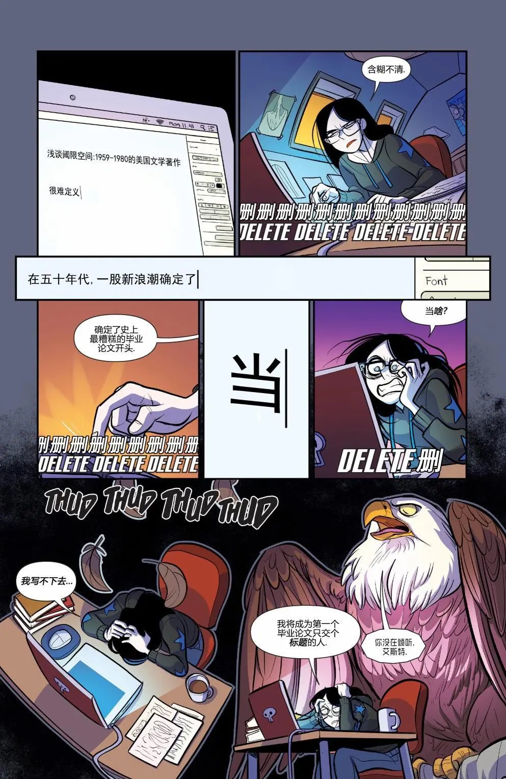 第49卷