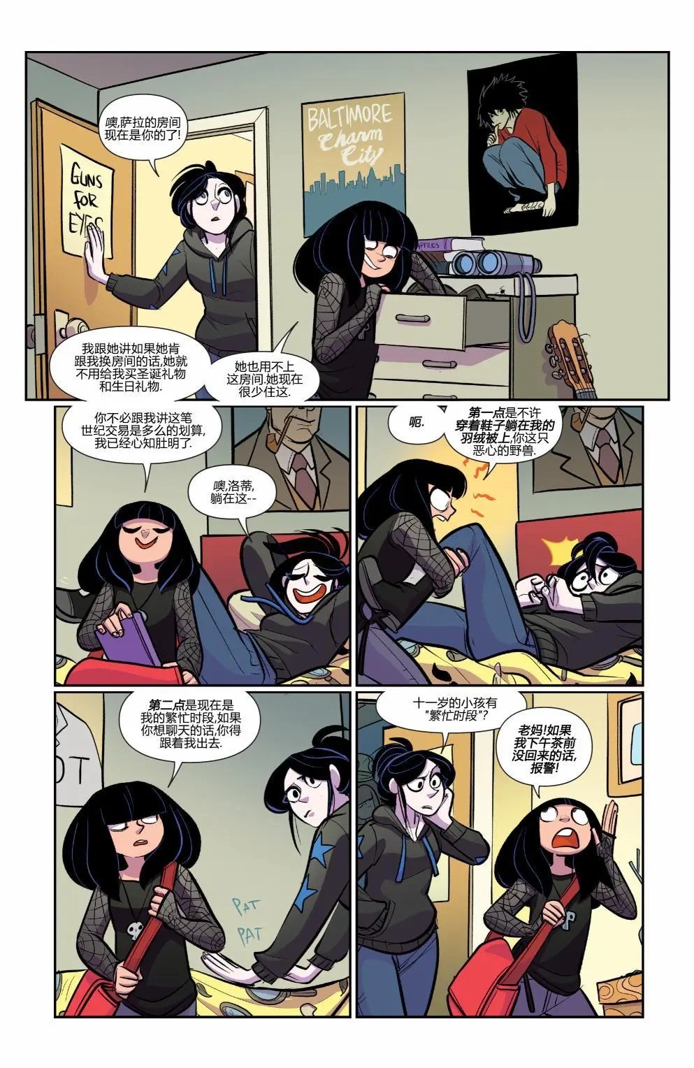 第49卷
