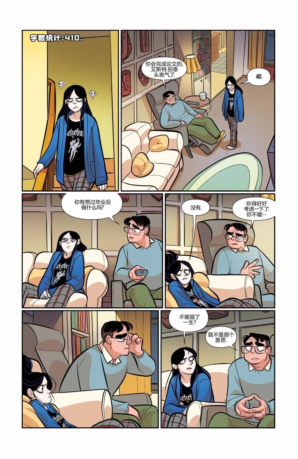第49卷