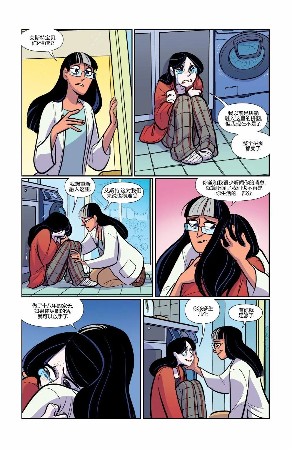 第49卷