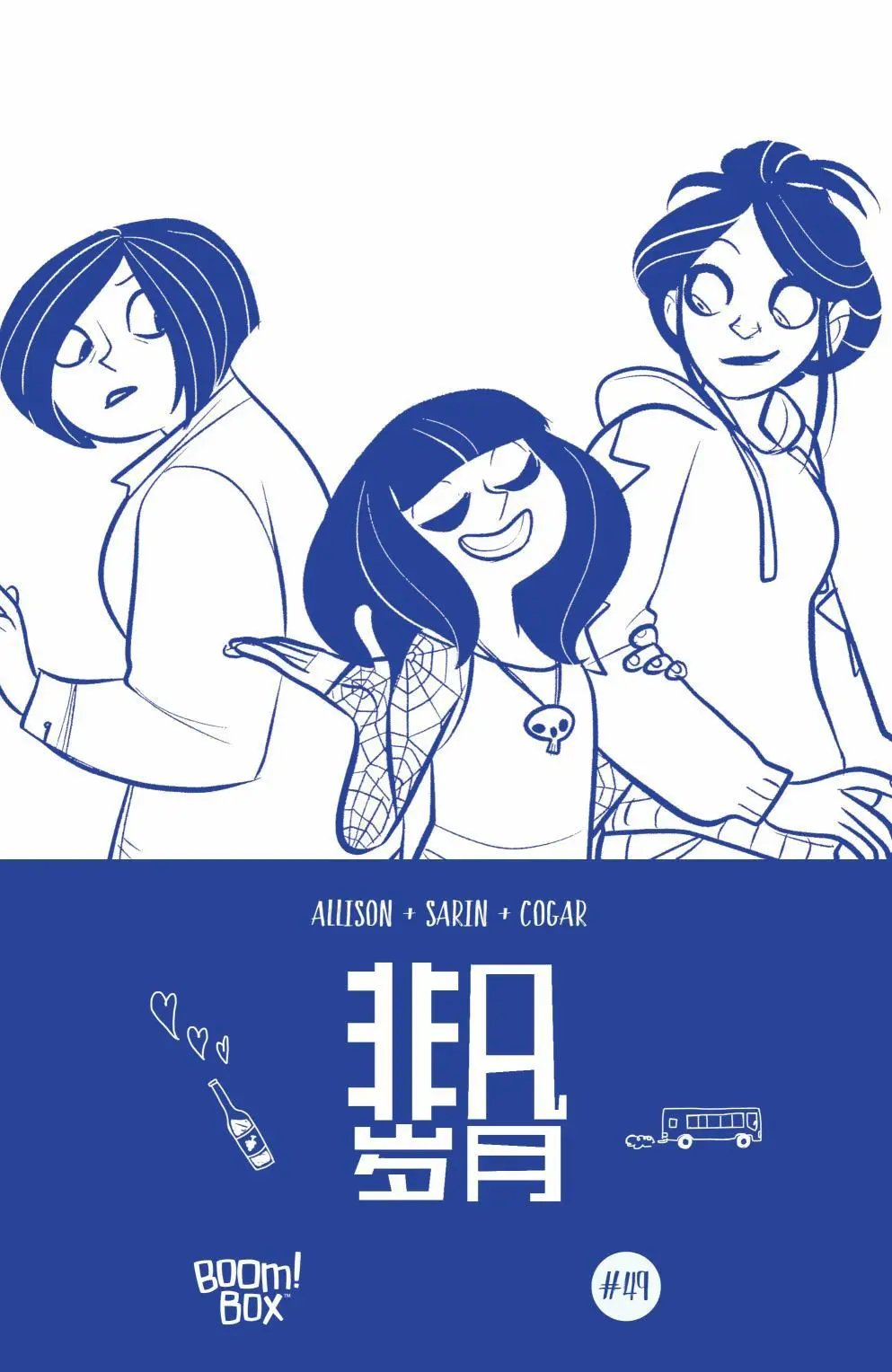 第49卷
