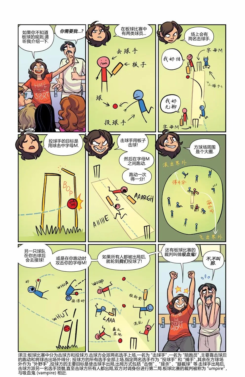 第50卷