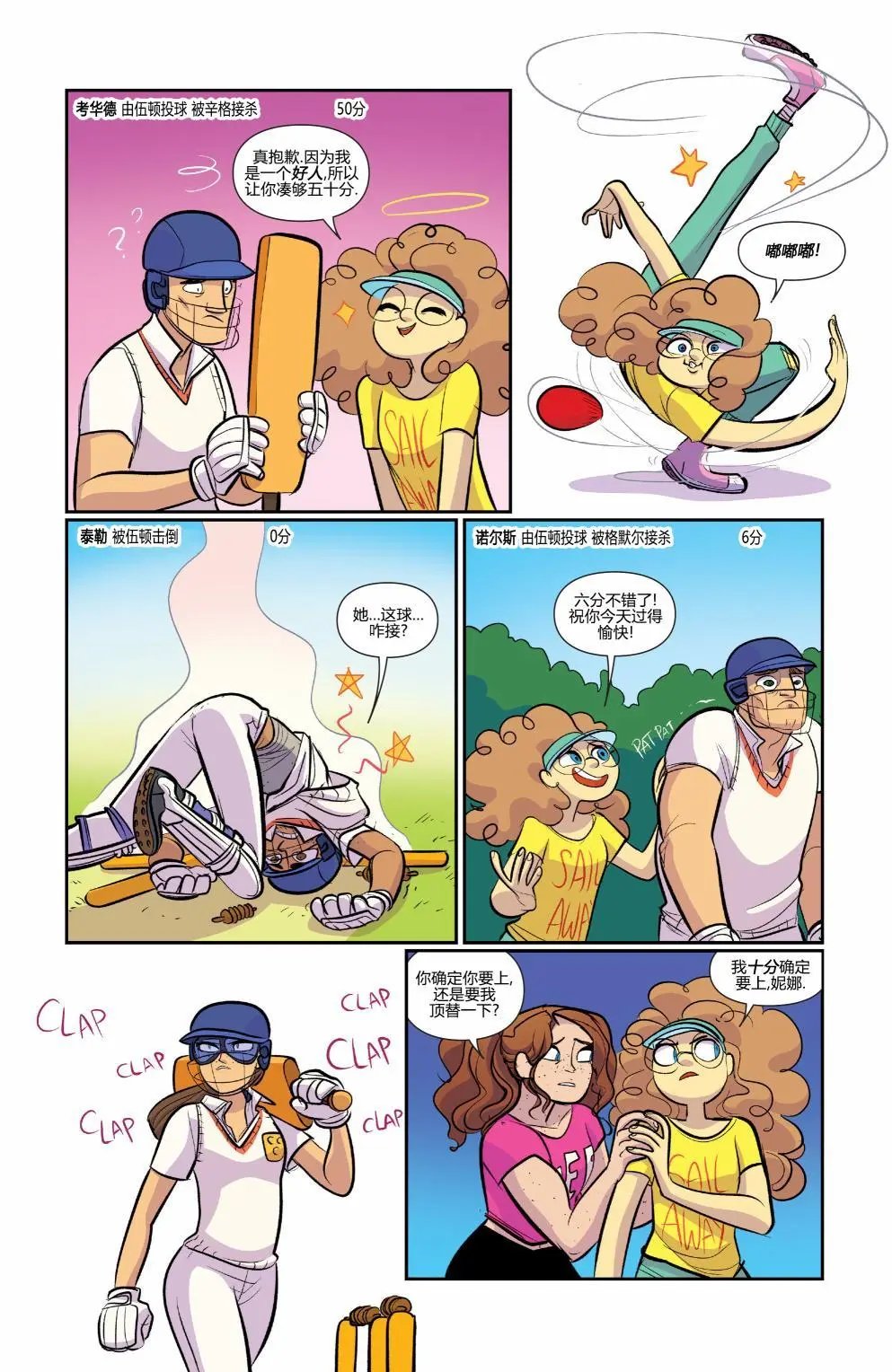 第50卷