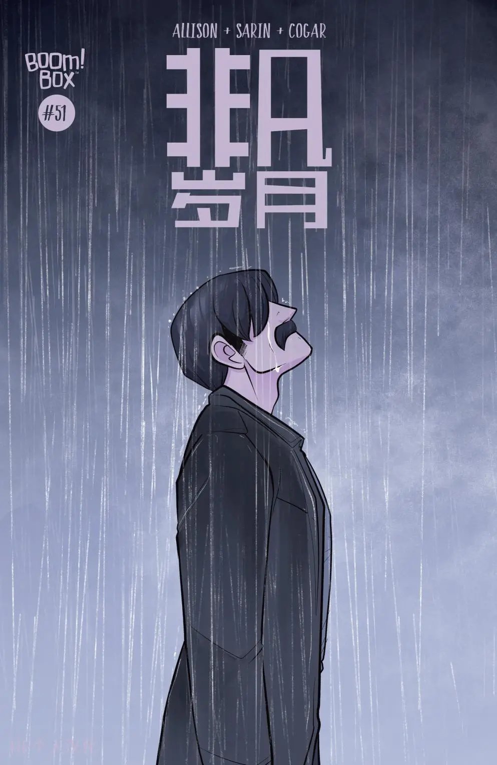 第51卷