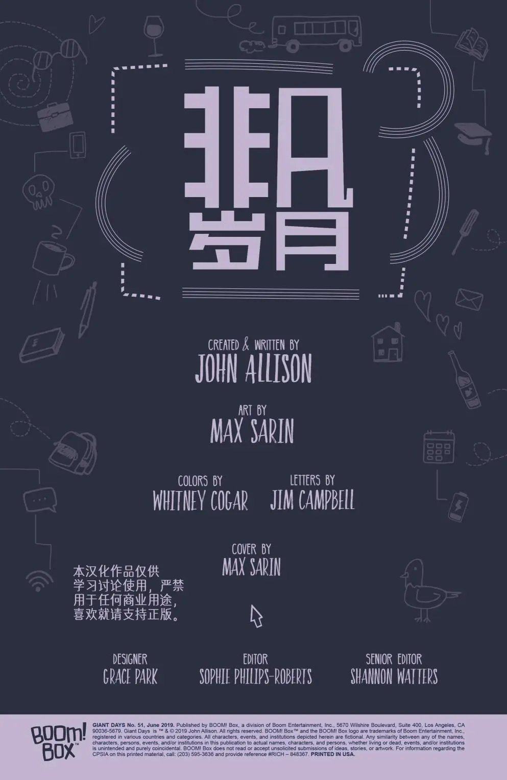 第51卷