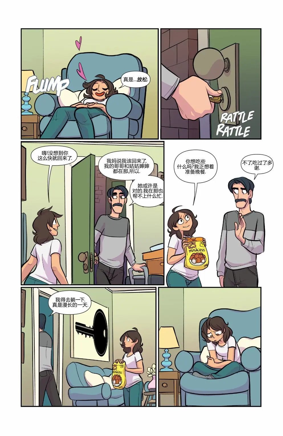 第51卷