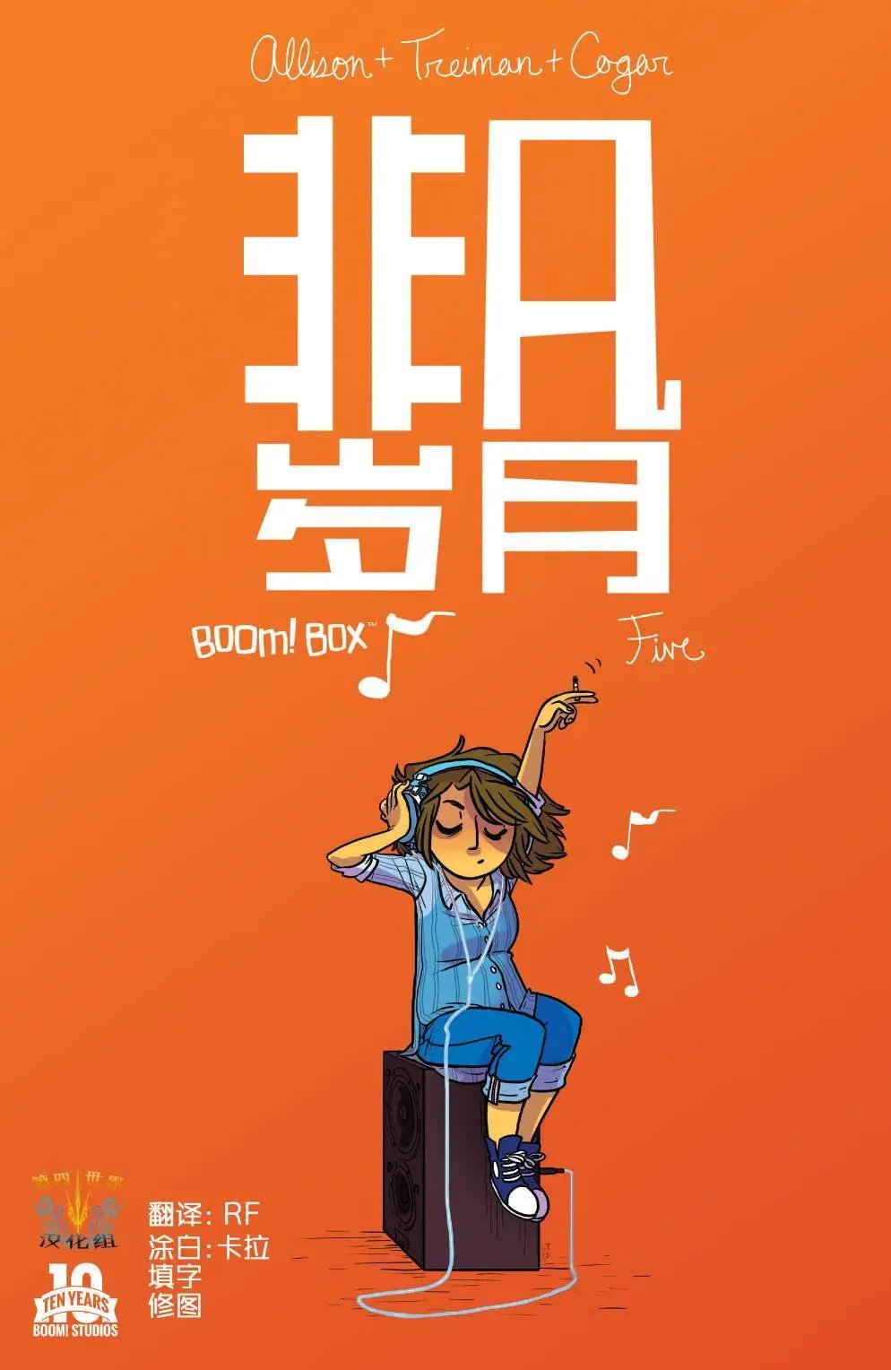 第05卷