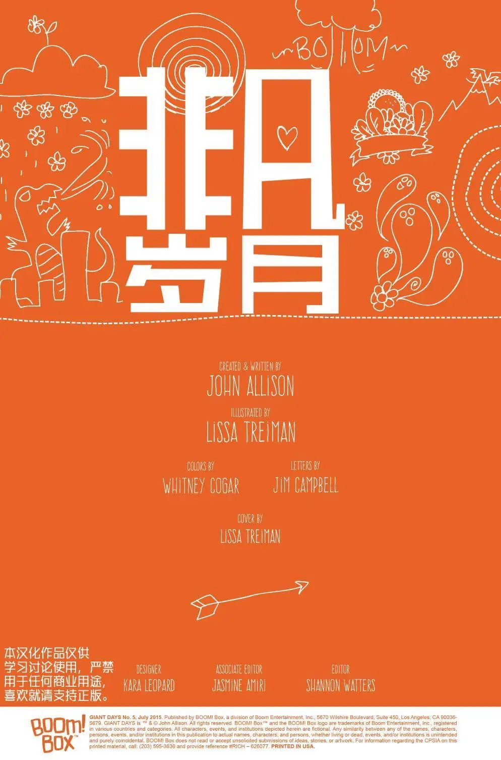 第05卷