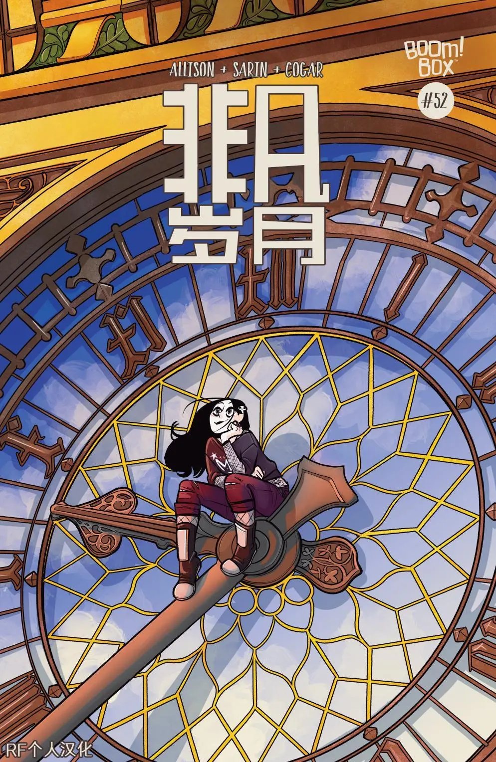 第52卷