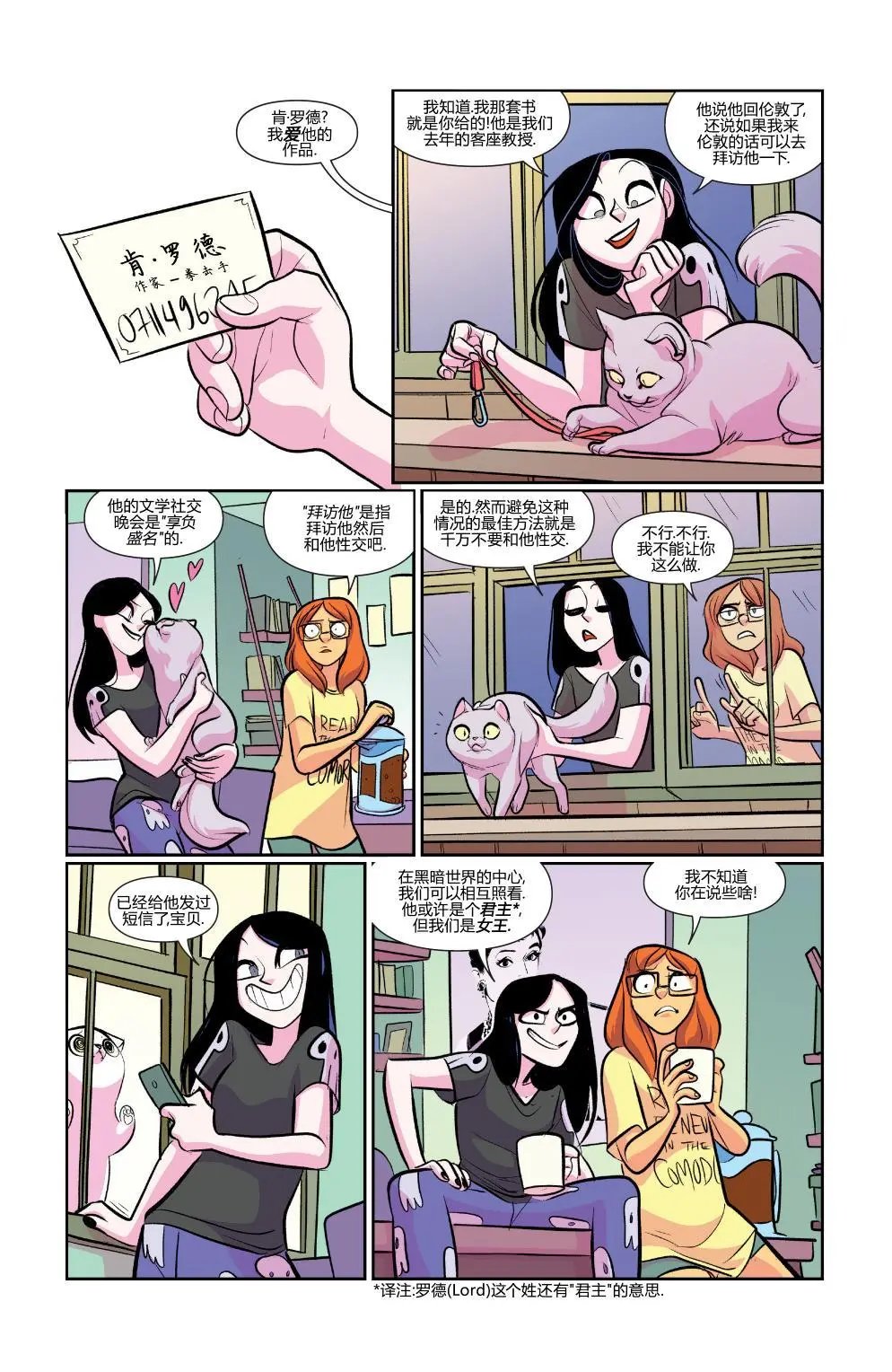 第52卷