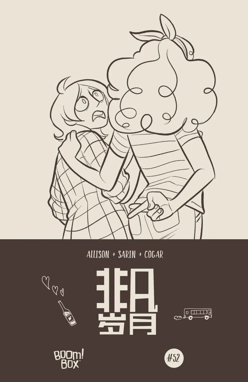 第52卷