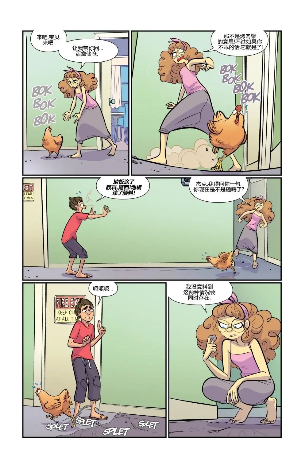 第53卷