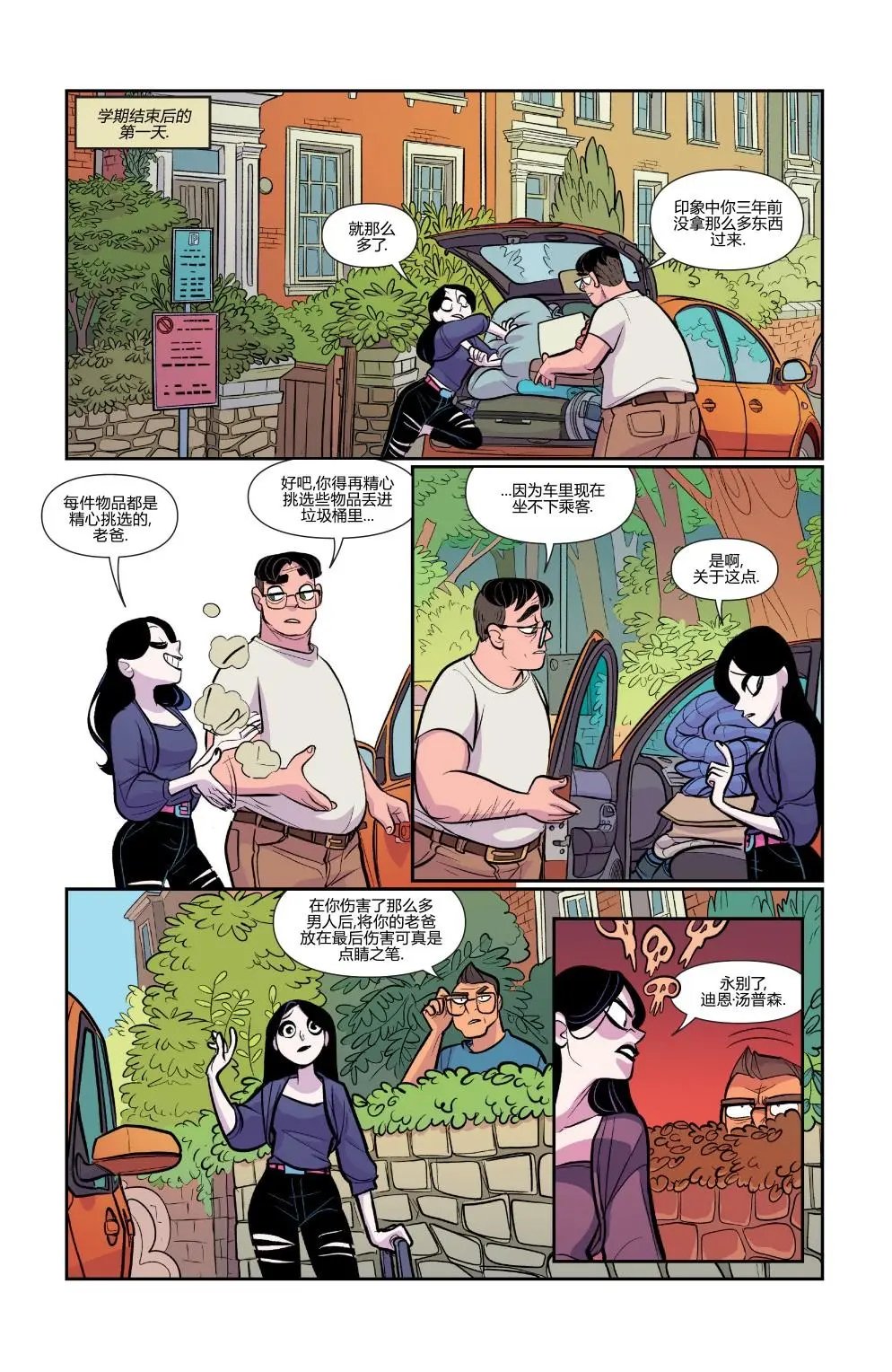 第54卷