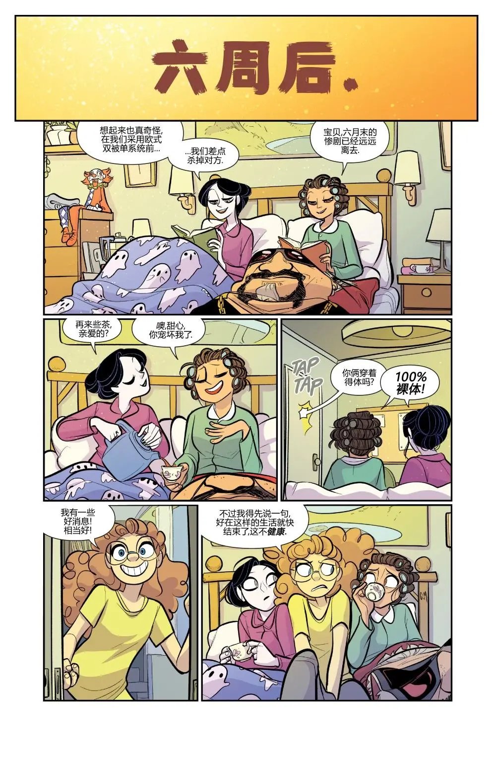 第54卷