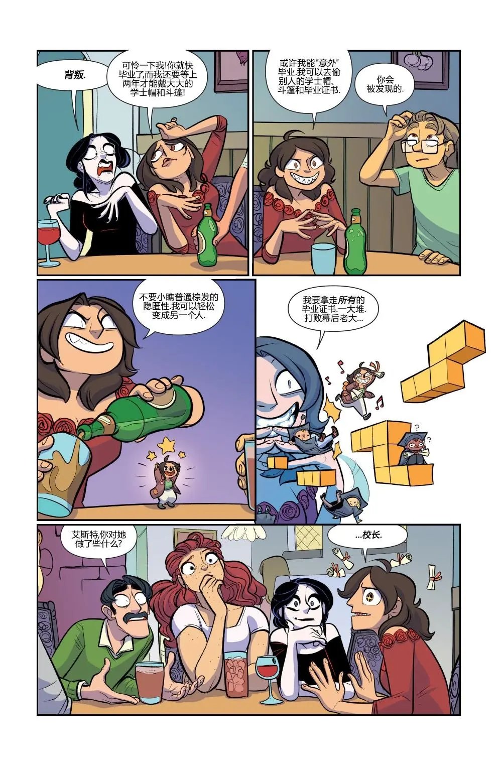 第54卷