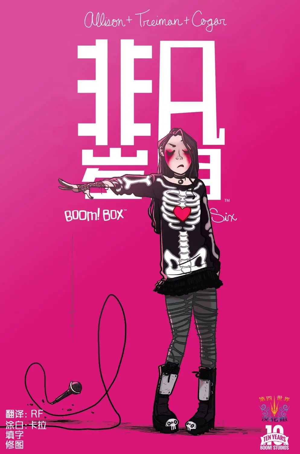 第06卷