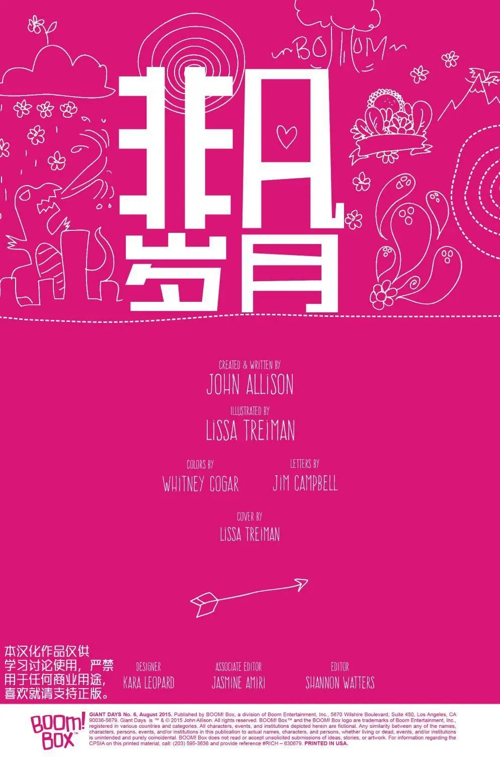 第06卷