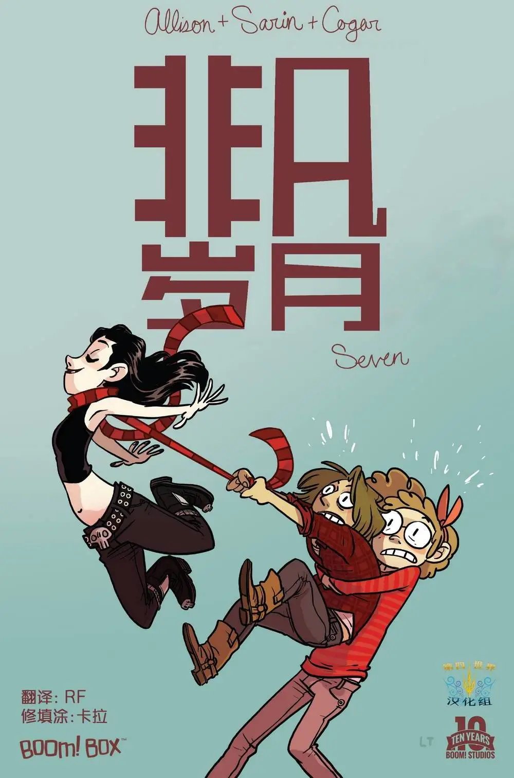 第07卷