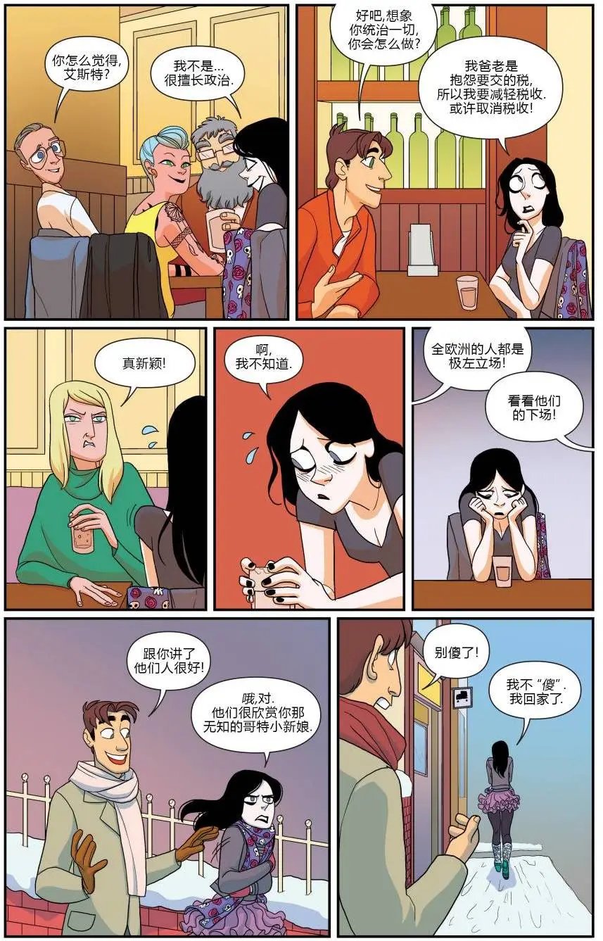 第08卷