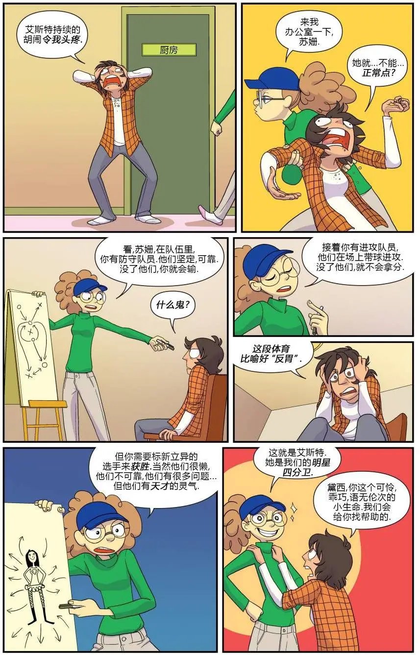 第08卷