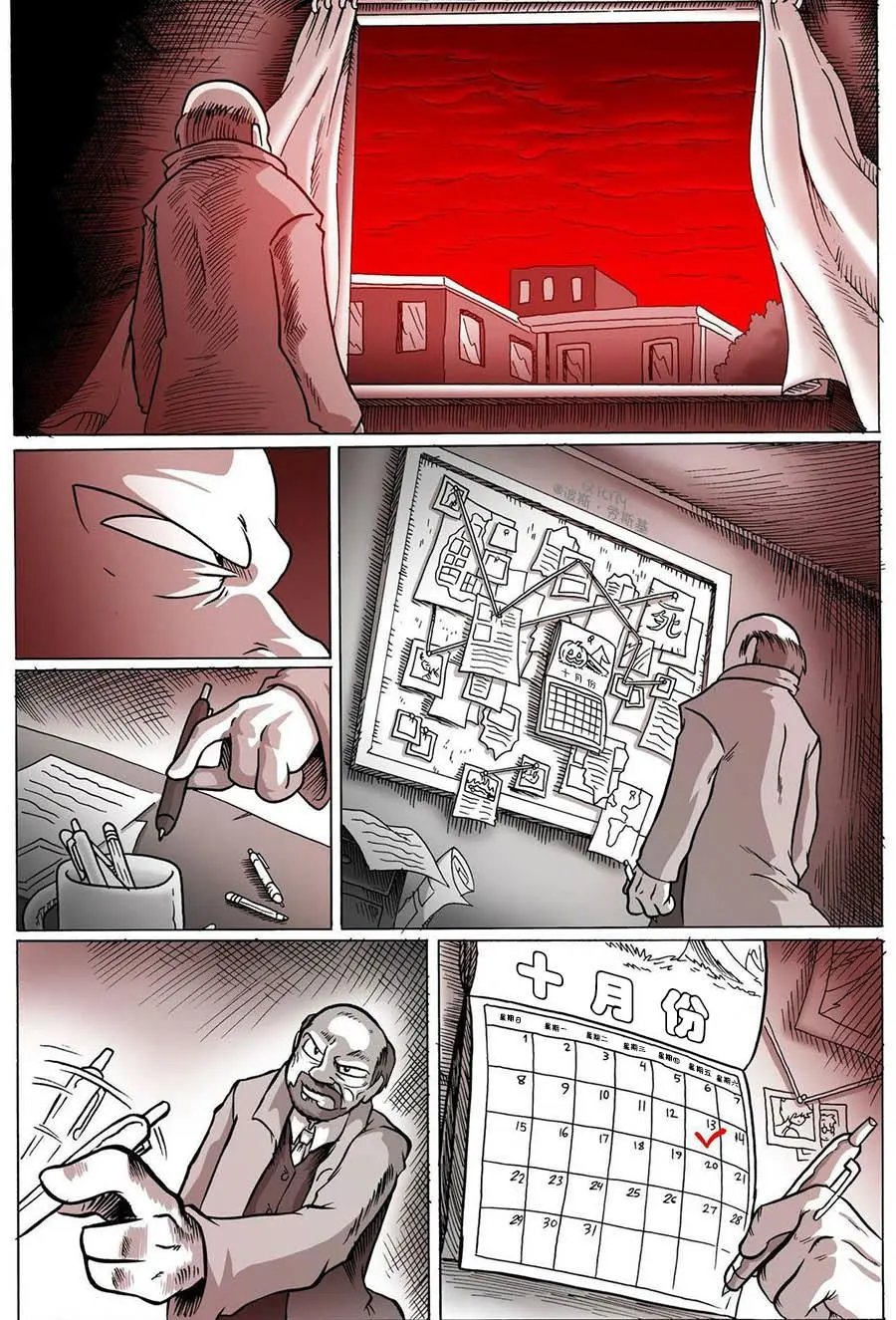 第10回