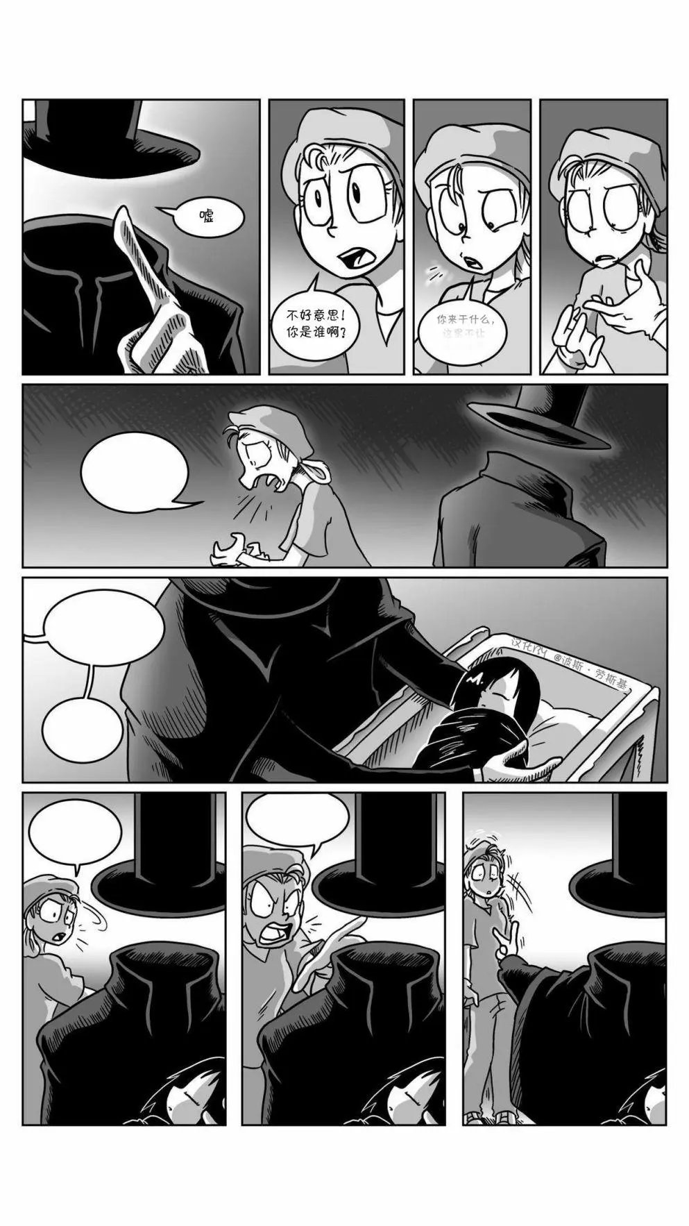 第12回