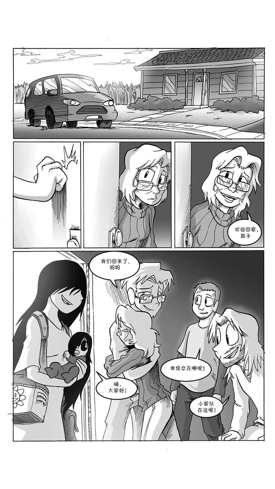 第14回