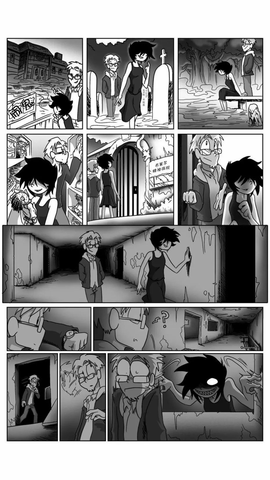 第02回