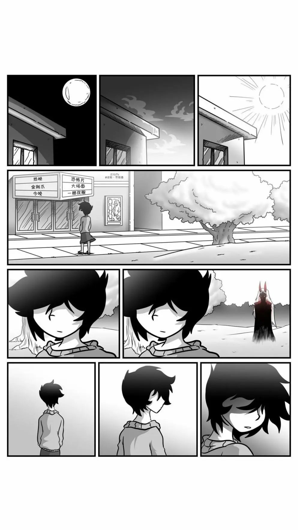 第04回