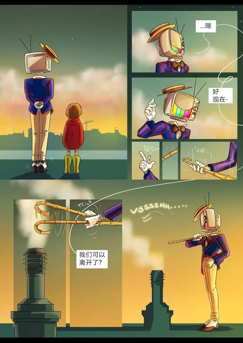 第01章 圈套