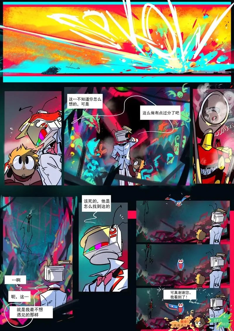 第15章 众矢之的