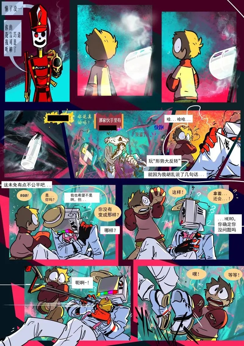 第15章 众矢之的