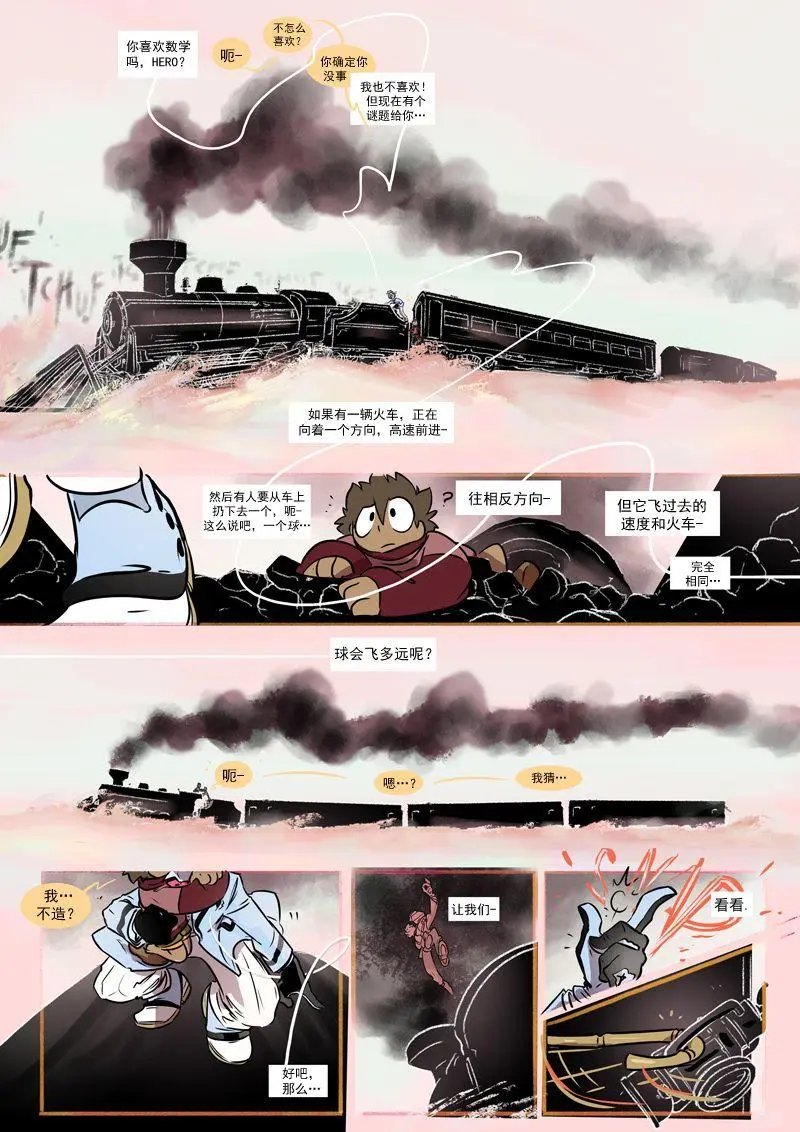 第18章滑动变焦