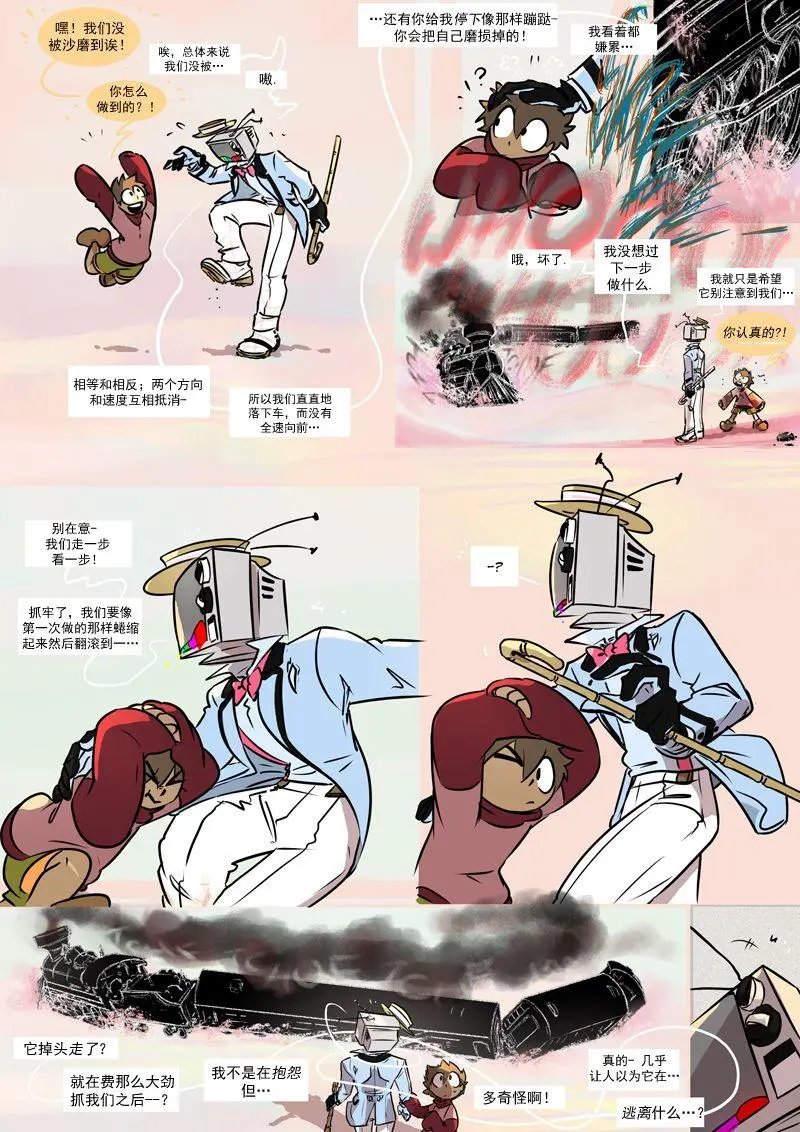 第18章滑动变焦