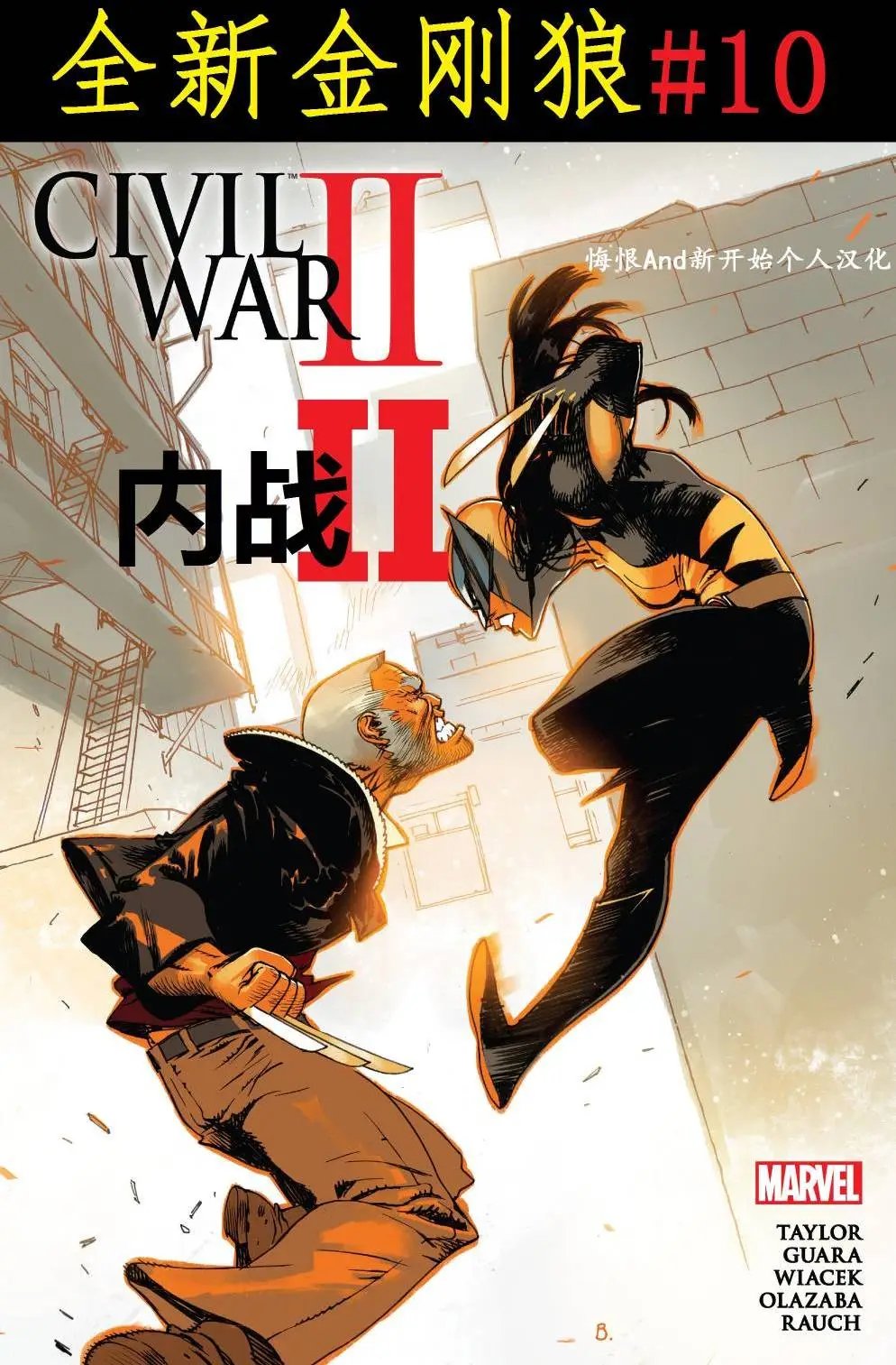第10卷