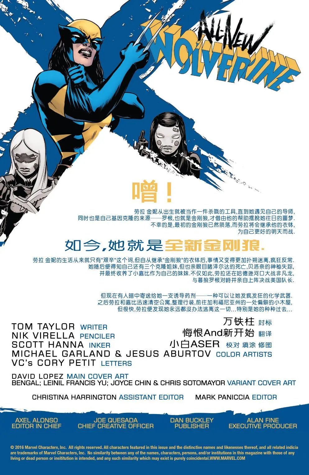 第14卷