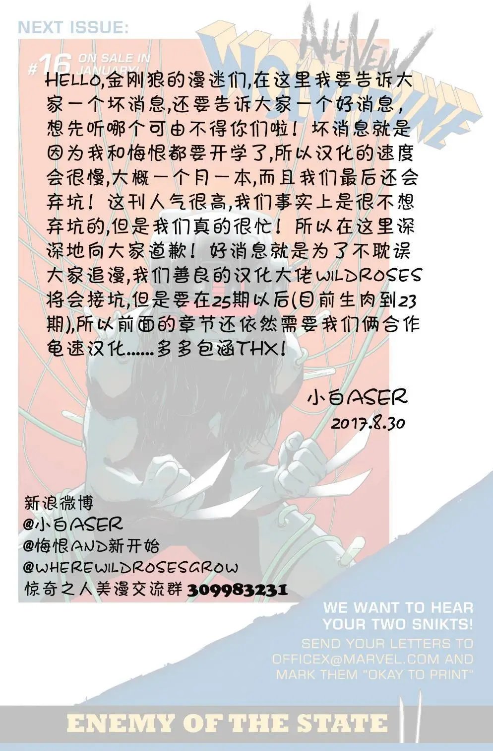 第15卷